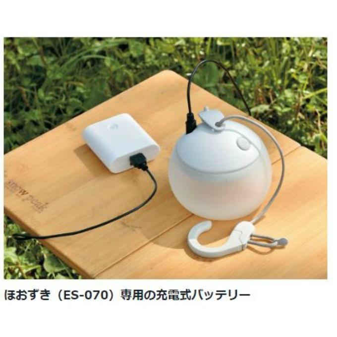 snow peak（スノーピーク） ランタン LEDランタン ほおずき つち ES