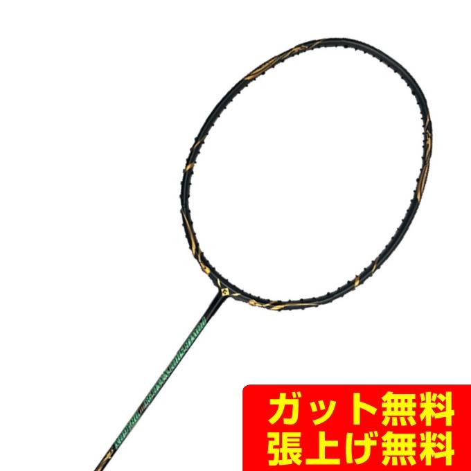 Kumpoo 薫風 バドミントンラケット パワーショットナノ9U3ドラゴン KR