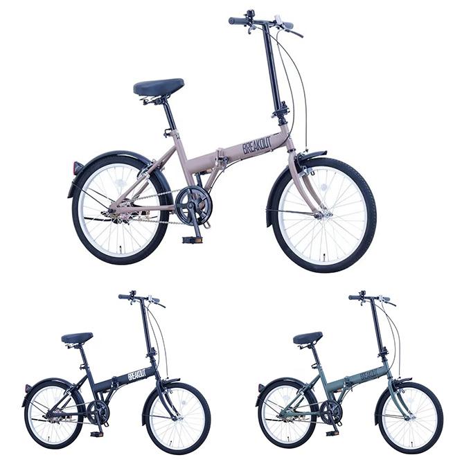 折りたたみ自転車 20インチ ブレイクアウト フォールディング シングル