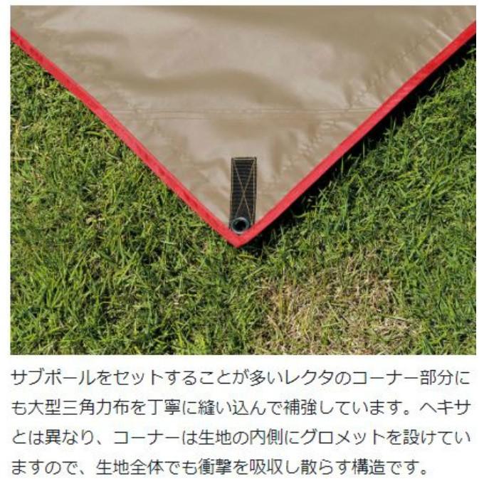 snow peak（スノーピーク） レクタタープ ポール付き HDタープシールド