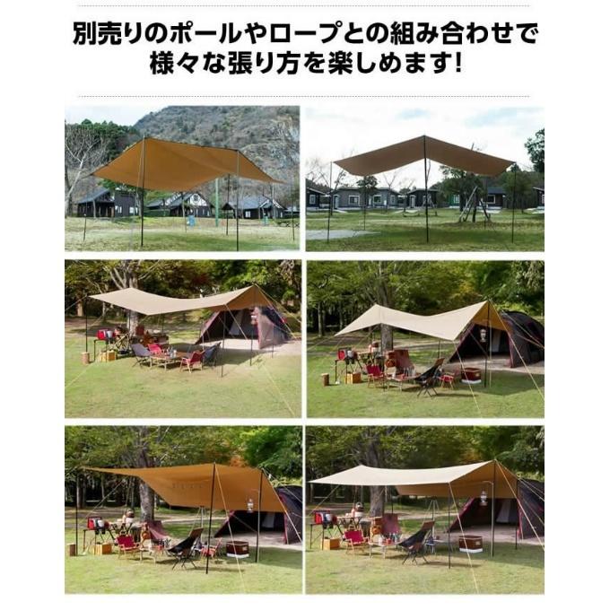 VISIONPEAKS（ビジョンピークス） レクタタープ ファイアプレイスTC