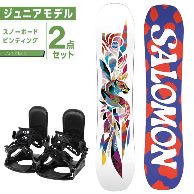 SALOMON（サロモン） スノーボード 2点セット ジュニア 板+