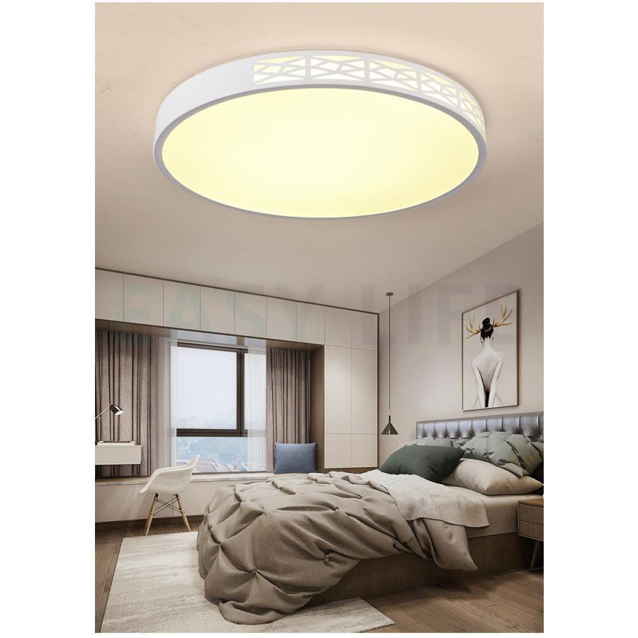 シーリングライト LED 調光調色 おしゃれ 北欧 6?14畳 天井照明 照明