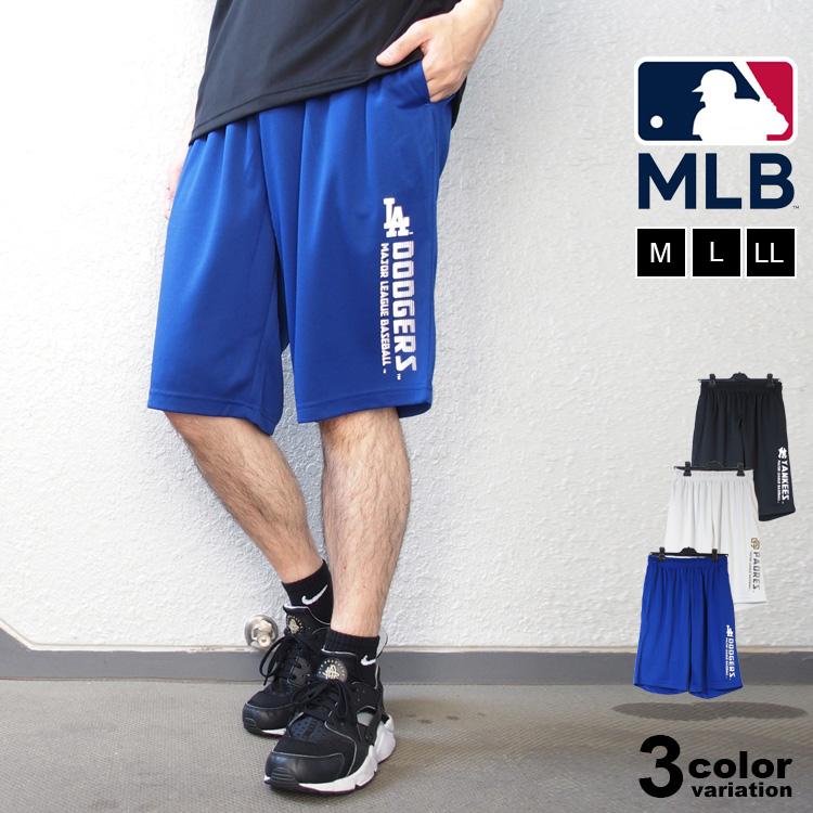 MLB ショートパンツ ハーフパンツ メジャーリーグベースボール 吸汗速