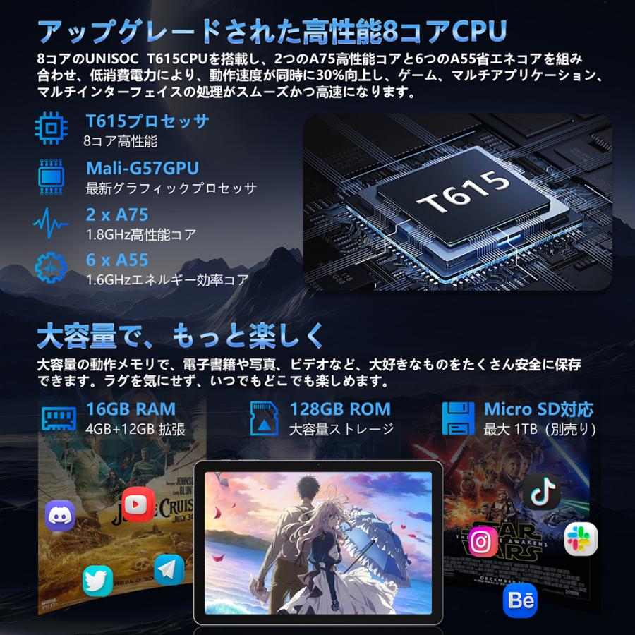 Android 15 10インチタブレット】Rebecco M30 Wi-Fiモデル 16GB+128GB