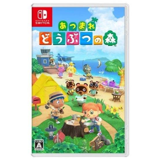 あつまれどうぶつの森 Nintendo Switch ソフト ニンテンドー スイッチ