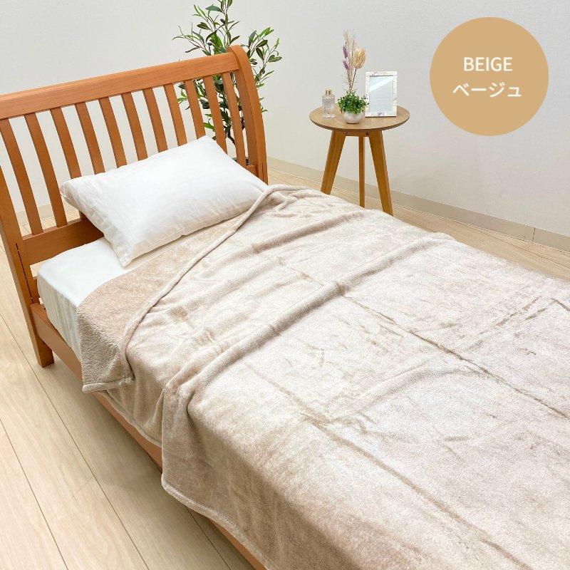 昭和西川 毛布 シングル なめらか あたたか 洗える 軽量 ニュー