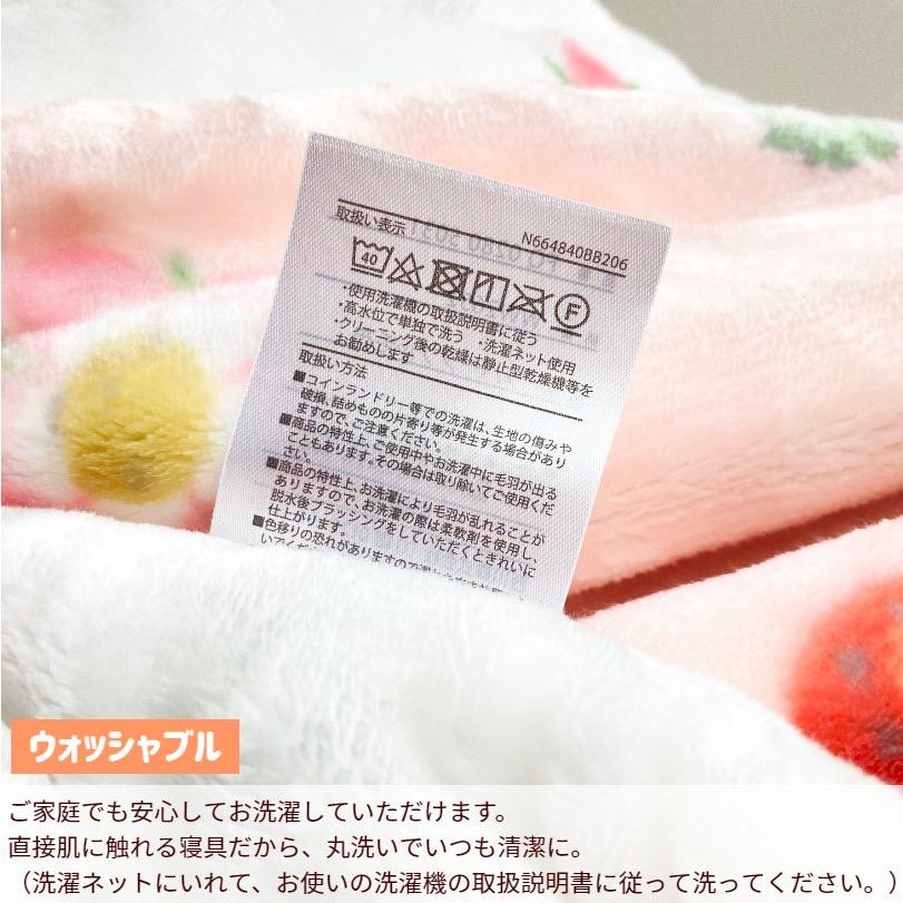 WEDGWOOD（ウェッジウッド） 毛布 西川 あったか わた入り