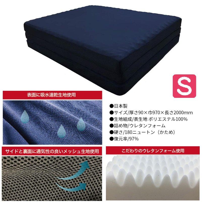 ロマンス小杉 敷き布団 マットレス 体圧分散敷きふとん 健康敷布団