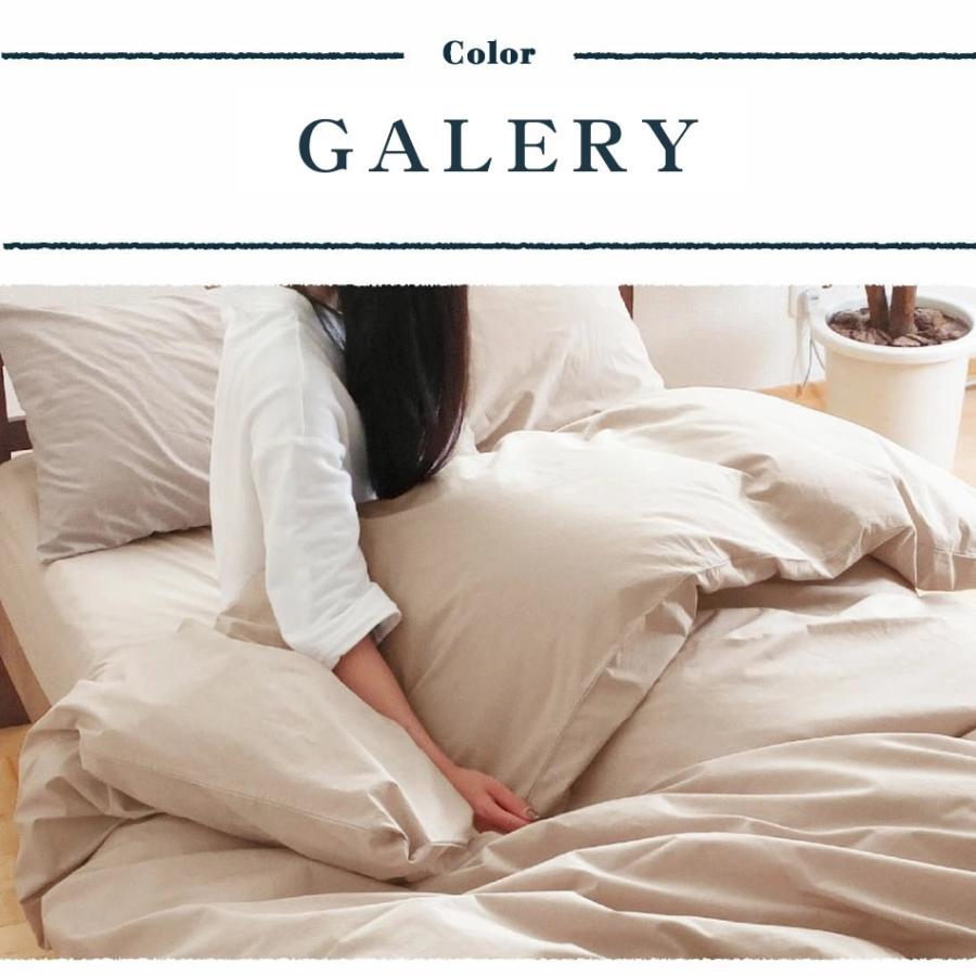 ダニが逃げていく布団カバー】 日本製 掛け布団カバー シングル 綿100