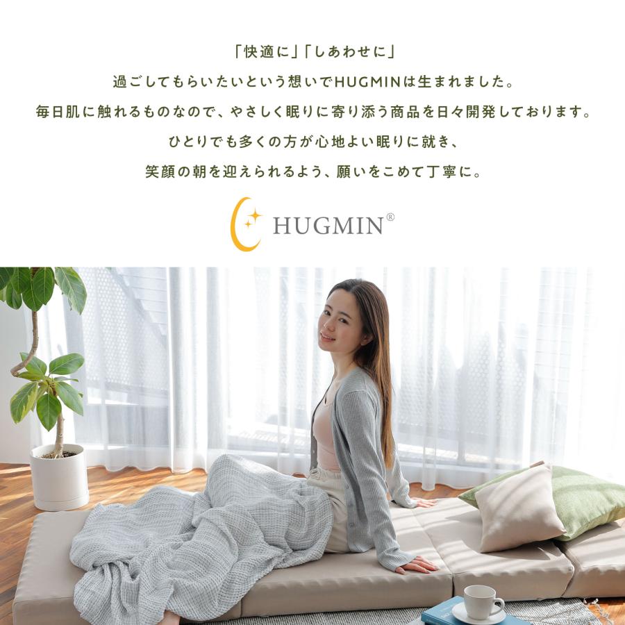 HUGMIN（ハグミン） 高反発 マットレス ごろ寝マット 幅65x奥行180x厚