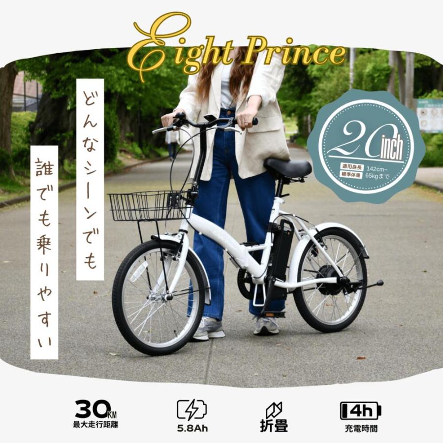 SUISUI 電動自転車 折りたたみ 電動 自転車 20インチ アシスト 電動