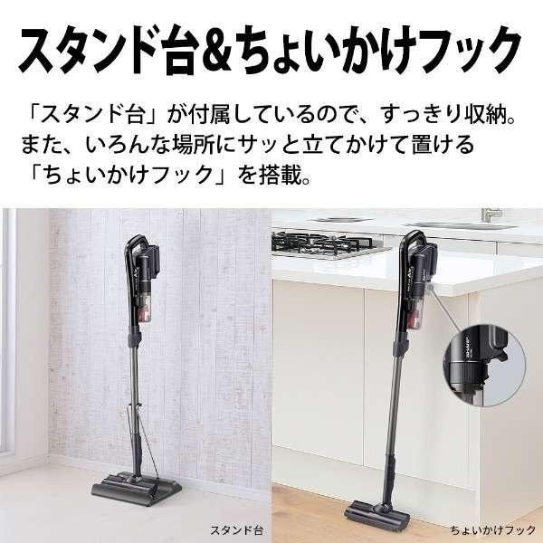 RACTIVE Air SHARP シャープ EC-FR5 B RACTIVE Air コードレス