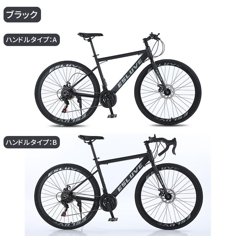 HZDMJ ロードバイク 700x28c 自転車 初心者 シマノ 21段変速 街乗り