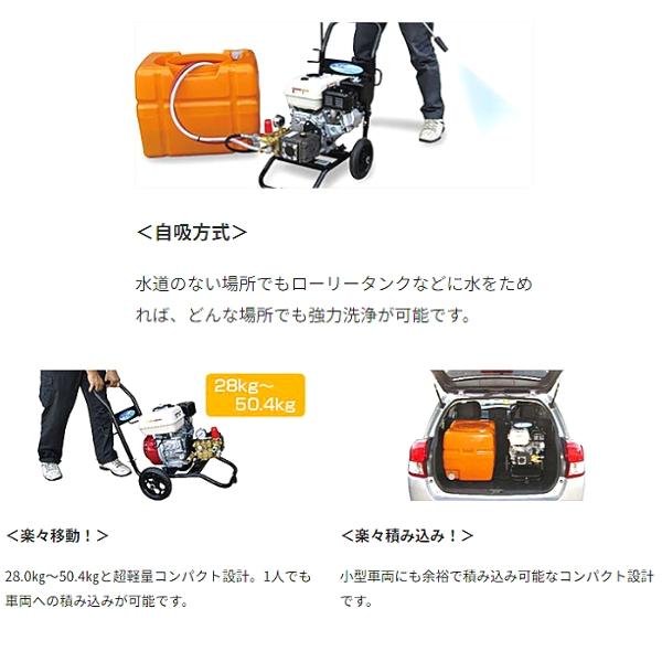 スーパー工業 エンジン式高圧洗浄機 SEC-1310-2N2 コンパクト&カート型