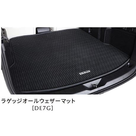 マツダ（Mazda） マツダ純正オプション ラゲッジオールウェザーマット