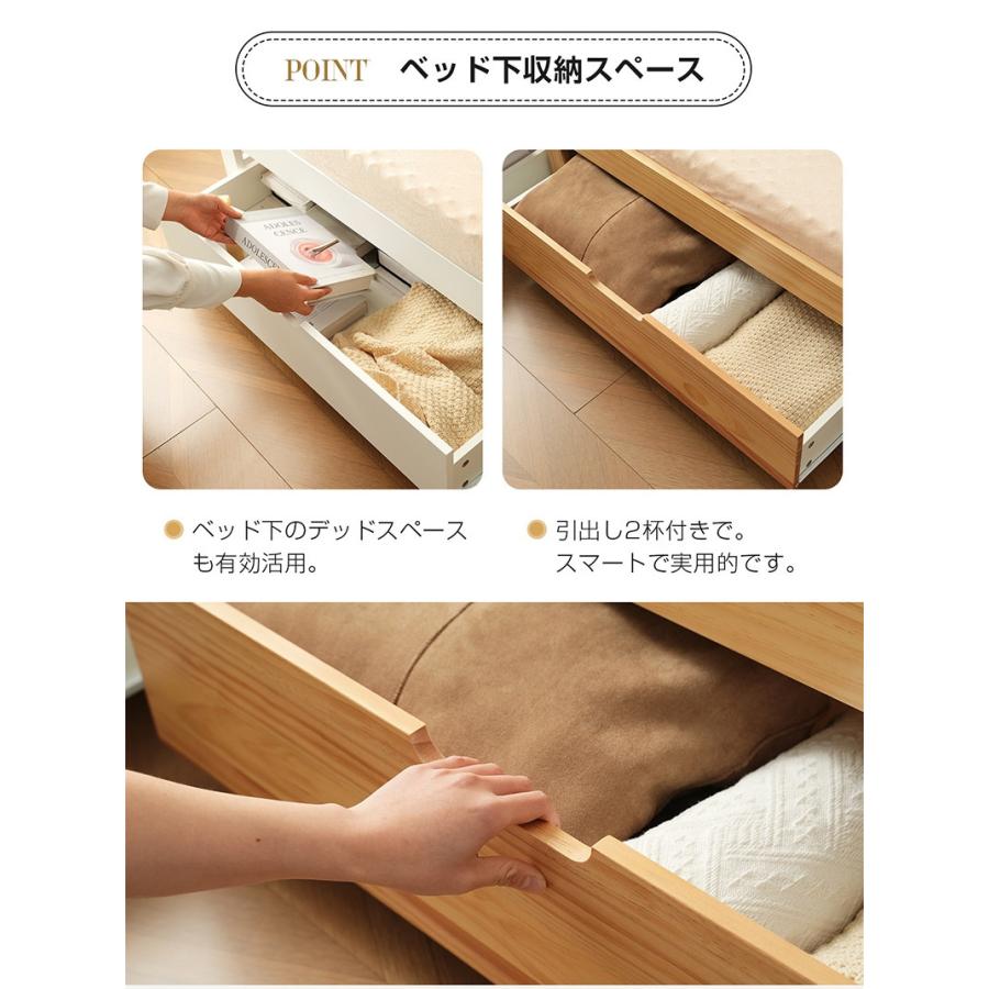 ソファベッド ディベッド 木製 伸長式ベッド 引き出し付き 収納付き