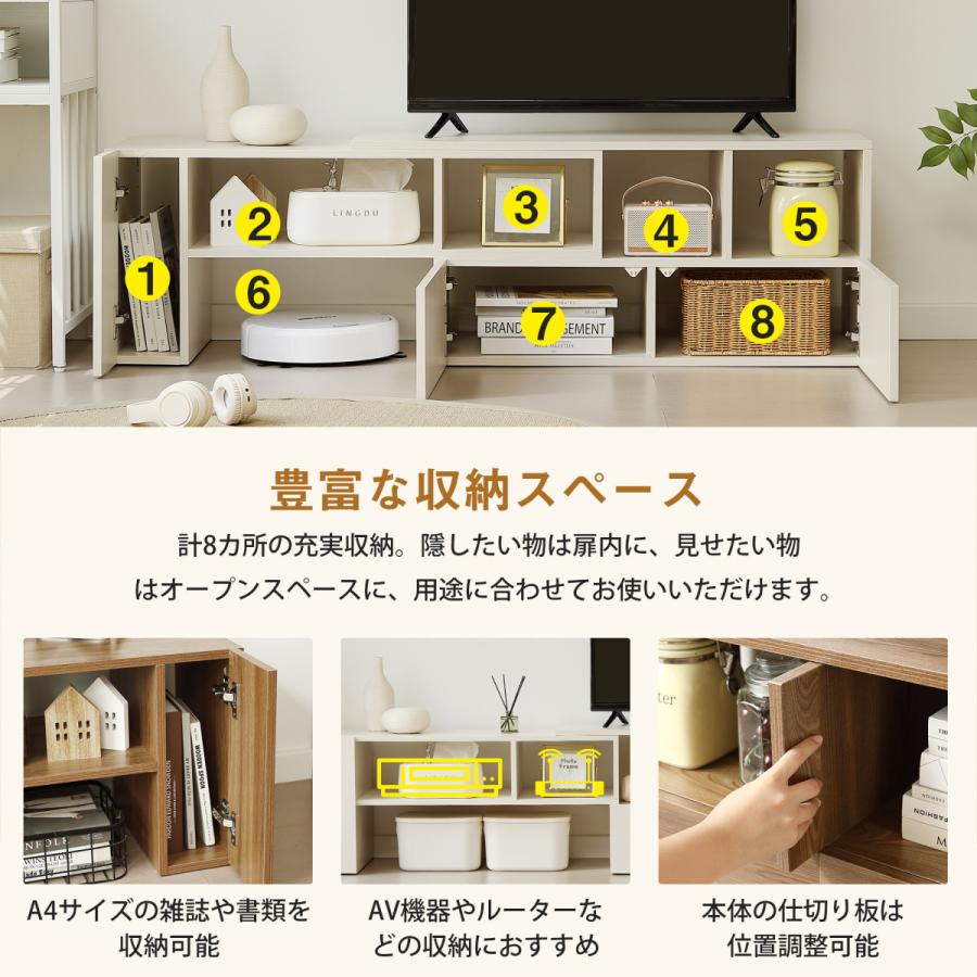 テレビ台 ローボード 収納 伸縮自由 幅95〜169cm テレビボード テレビ