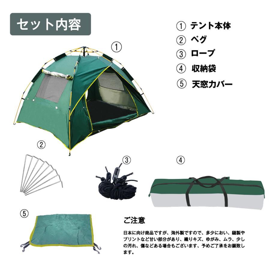 テント ワンタッチテント ドームテント 軽量 2~3人用 フルクローズ
