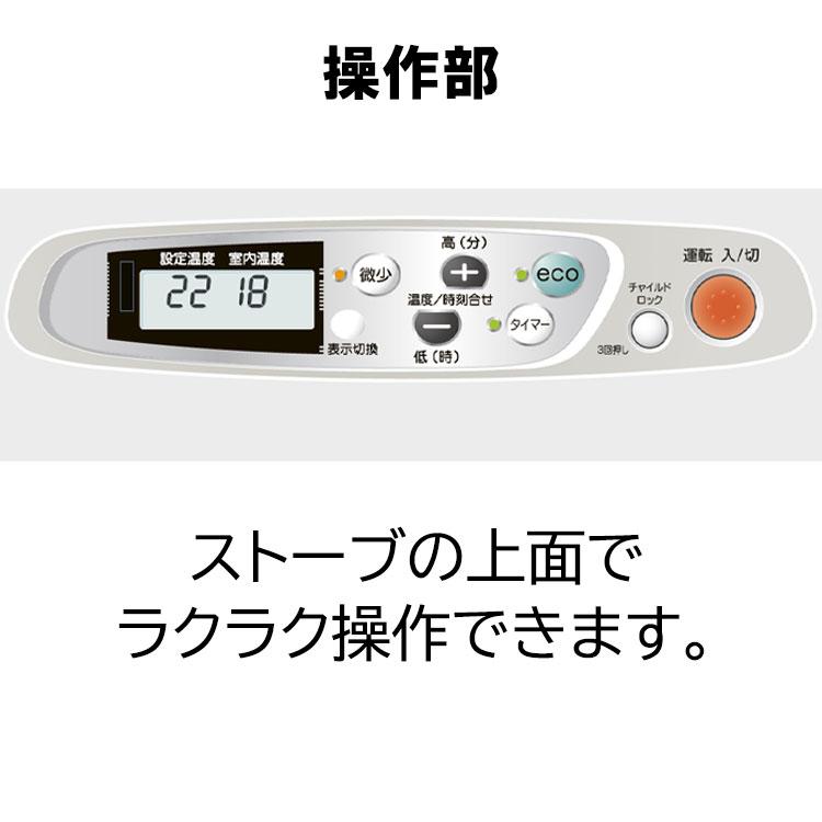 CORONA（コロナ） FF式ストーブ ミニパル Vシリーズ FF式 石油ストーブ