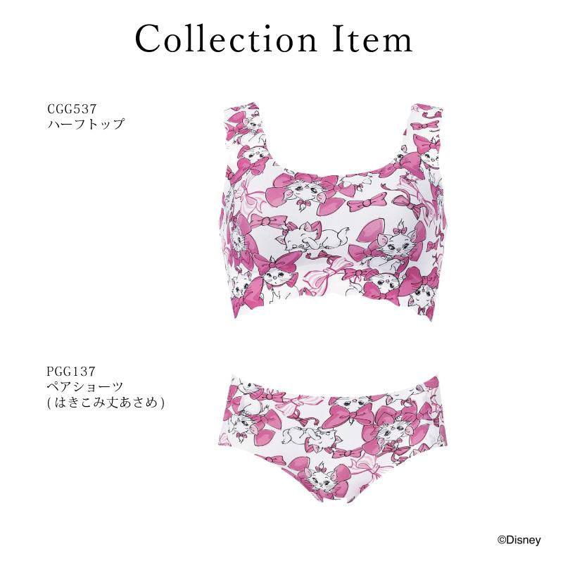 WACOAL（ワコール） ゴコチ ハーフトップ CGG537 Wacoal GOCOCi