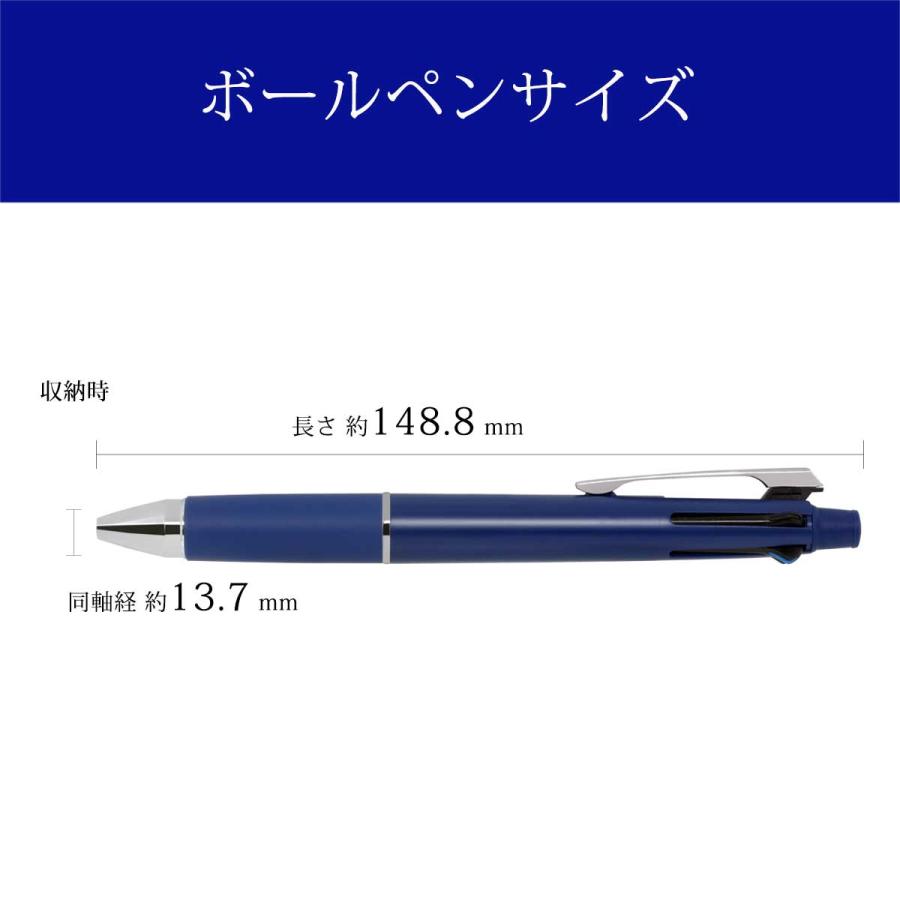 三菱鉛筆 多機能ペン 三菱鉛筆ジェットストリーム 4&1 MSXE5-1000-07