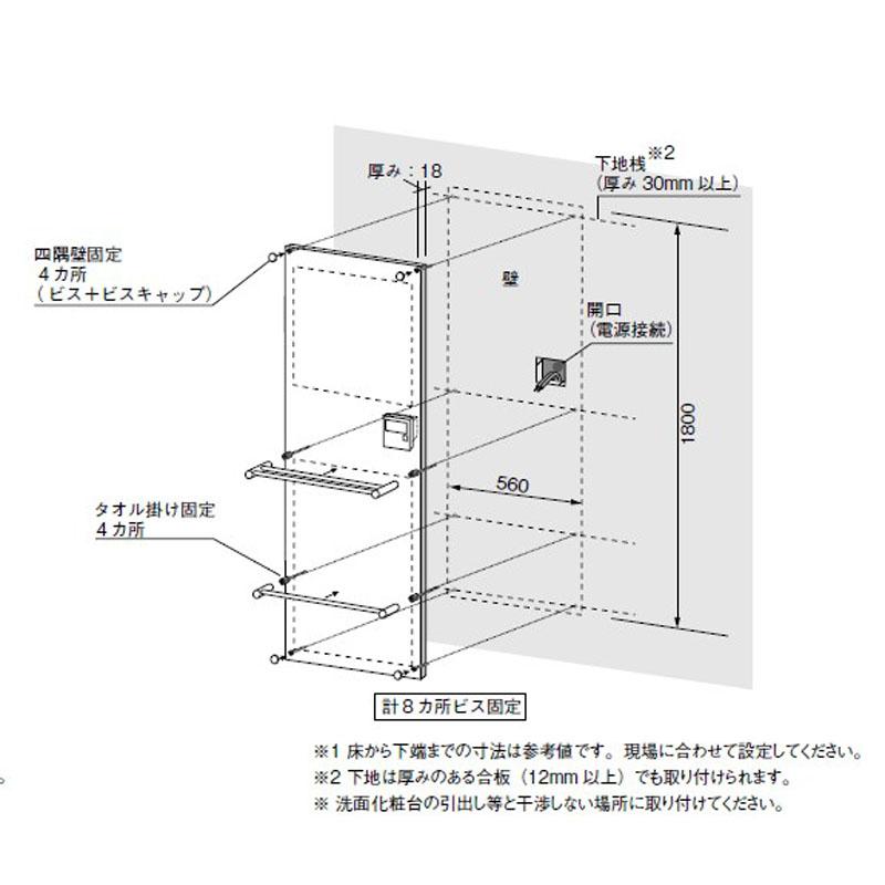 クリナップ Hotウォール ZP60FN タオル掛け1本付き : i-port Yahoo!店