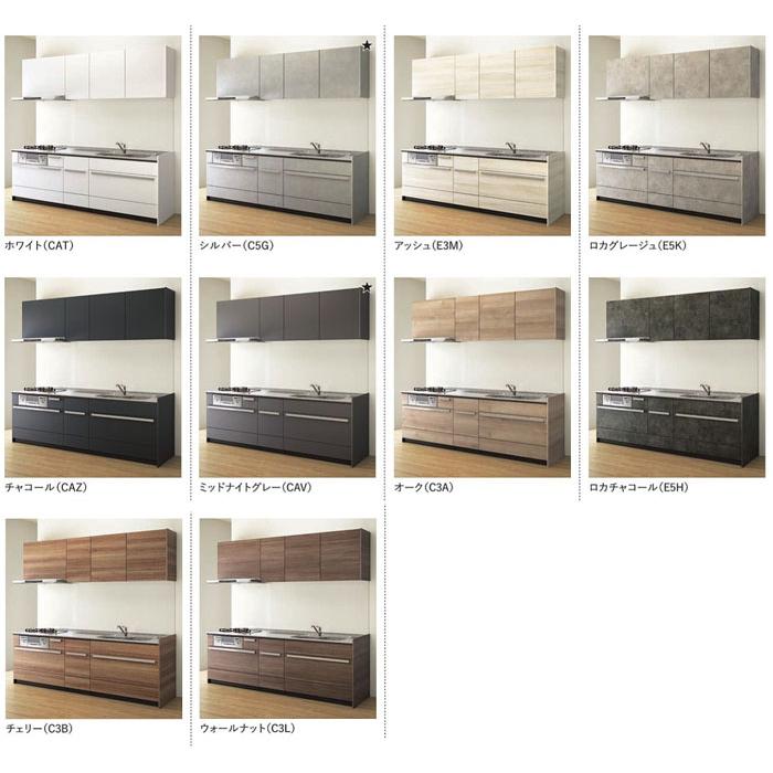 セントロ システムキッチン 3000 クリナップ 間口300cm Bスタイル 06