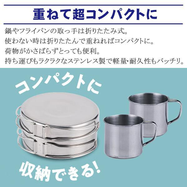 クッカーセット 8点 アウトドアクッカー キャンプ鍋 食器 調理器具