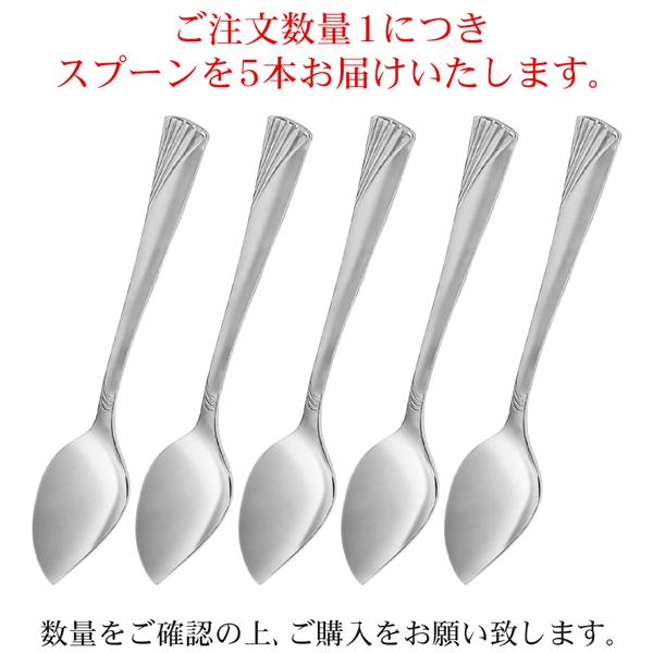 ケーキスプーン 5本セット 日本製 ステンレス おしゃれ アイスクリーム