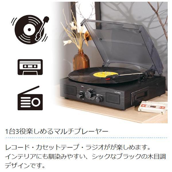 必ずクーポンで10%OFF！】レコードプレーヤー 本体 ステレオ