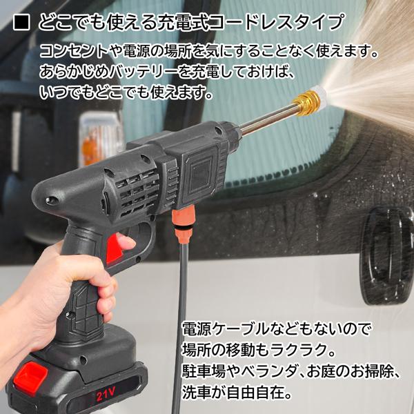 即納】高圧洗浄機 コードレス 充電式 バッテリー 強力 ポータブル 大