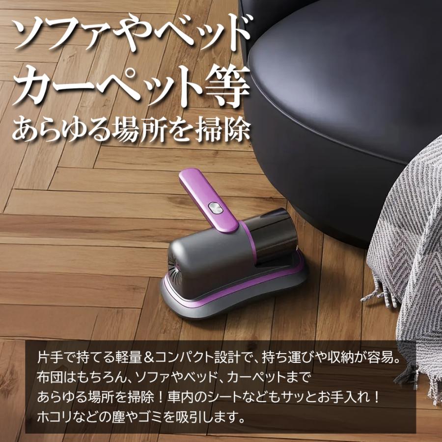 布団クリーナー コードレス ふとん掃除機 ハウスダスト ダニ退治 充電