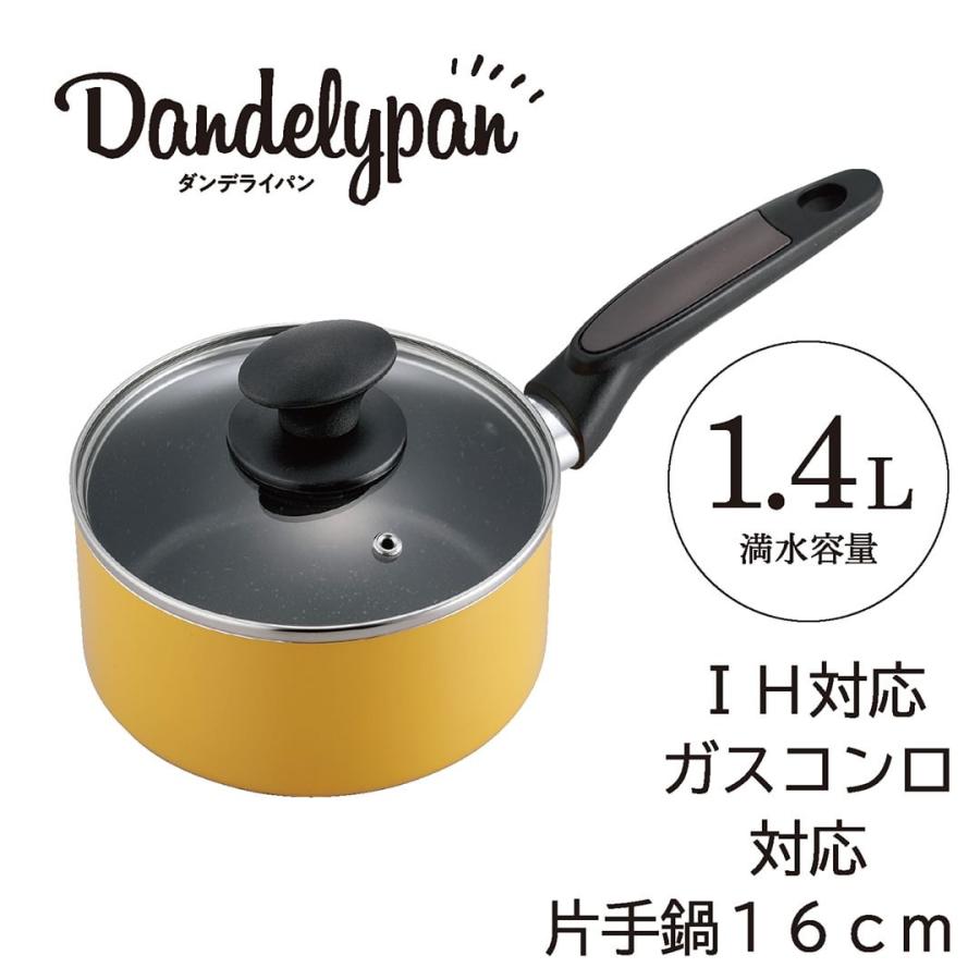 フライパン セット 3点 IH対応 ガス火 鍋 ガラス蓋 片手鍋 フライパン