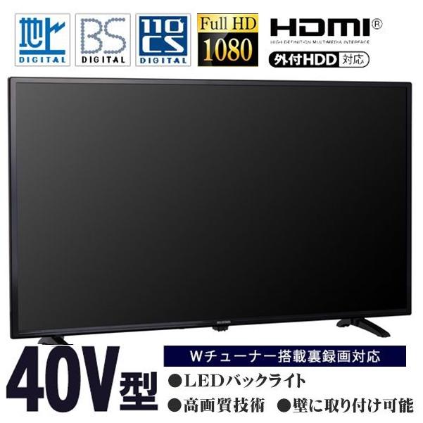 5台限定】液晶テレビ 40型 テレビ 40インチ フルハイビジョン TV LED