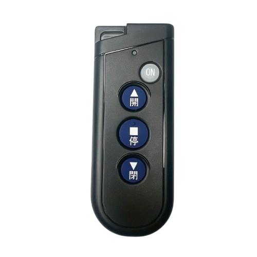 三和シャッター RAX-H35(In) リモコンキー 特定小電力ラジオート