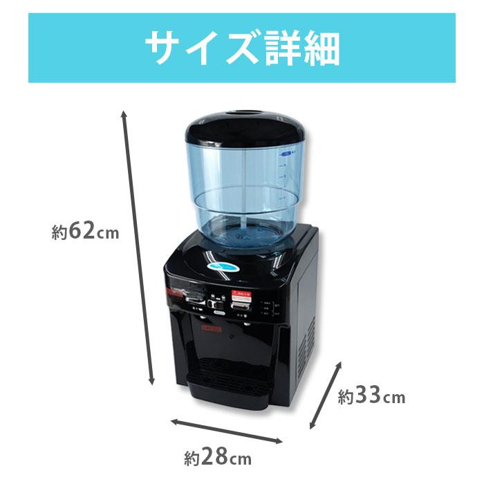 ツインウォーターサーバー 整水フィルター セット NWS-802B-F01