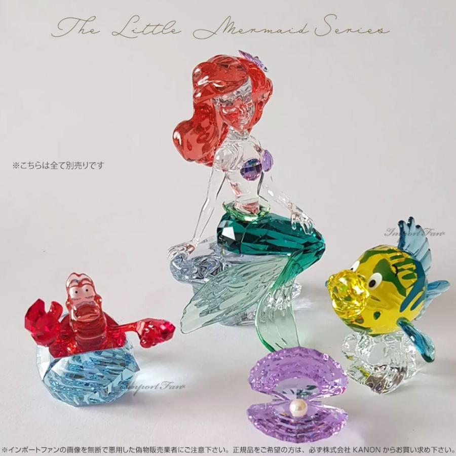 SWAROVSKI（スワロフスキー） リトル・マーメイド シェル 貝