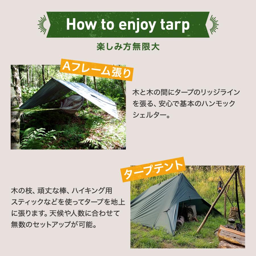 DD Hammocks DDハンモック DDタープ 3m x 3m タープテント 日よけ