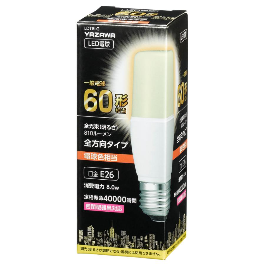 YAZAWA YAZAWA 10本セット T形 LED電球 60W形相当 E26 電球色 全方向