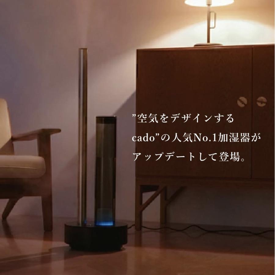 STEM cado 加湿器 STEM700i カドー ステム700i 加湿機 抗菌 除菌 IoT