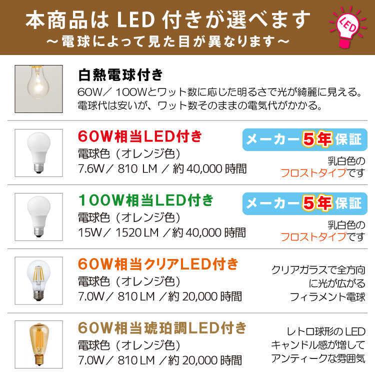 ペンダントライト 3灯 ヴィンテージ レトロ 天井照明 照明器具 LED電球