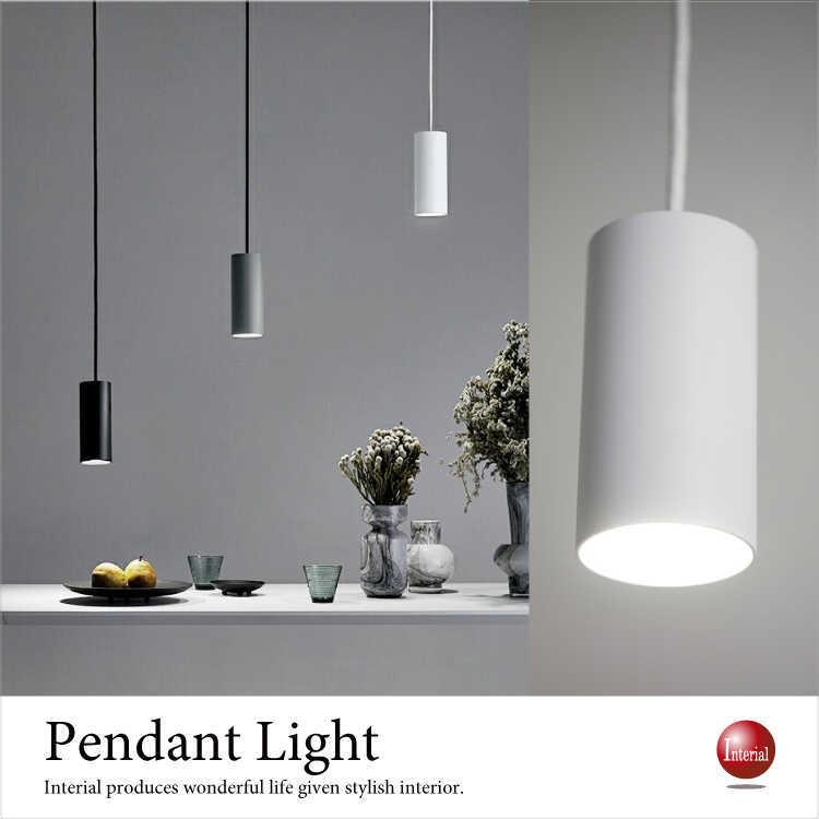 ペンダントライト 吊り下げライト シンプル LED内蔵 照明 調色