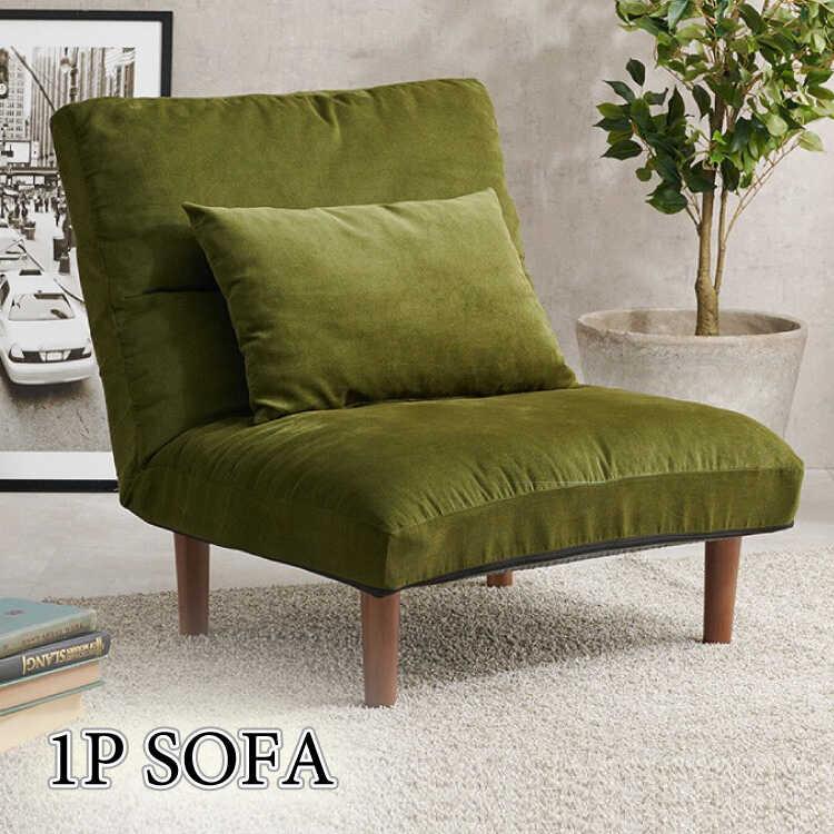 一人掛けソファー ソファ グリーン 布製 コーデュロイ 肘なし