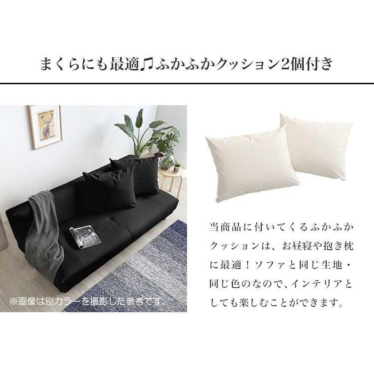 幅190 ソファベッド ソファーベッド 3人掛け レザー製 合皮 ブラウン