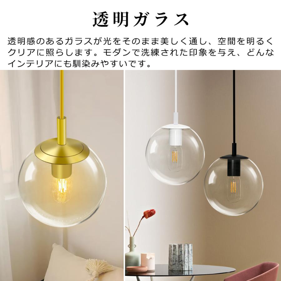 ペンダントライト 丸型 ガラス 吊り下げライト 北欧 カフェ モダン E26