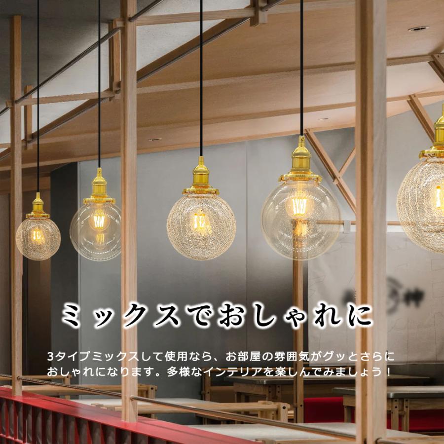 ペンダントライト ガラス 丸形 北欧 透明感 高級感 ボールダクトレール