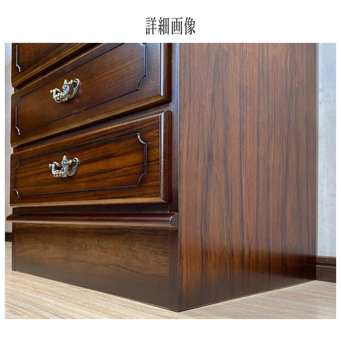 COLONIAL（カリモク家具） カリモク コロニアル チェスト 木製