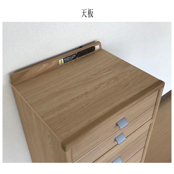 カリモク家具（KARIMOKU FURNITURE） カリモク マルチチェスト 木製