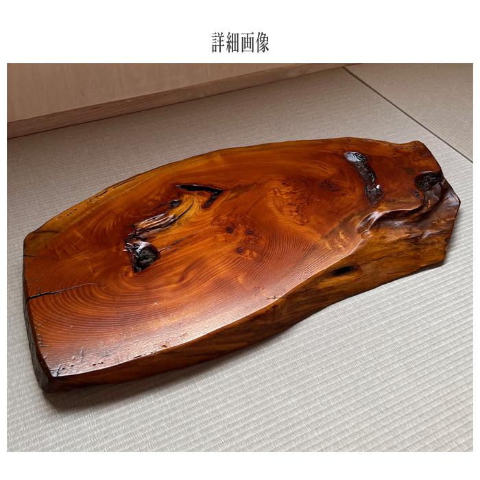 花台 木製 室内 床の間 飾り板 和風 飾り台 欅 無垢 敷板 おしゃれ